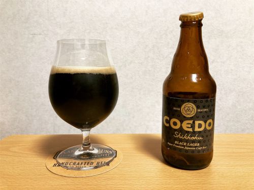 コエドビール 漆黒