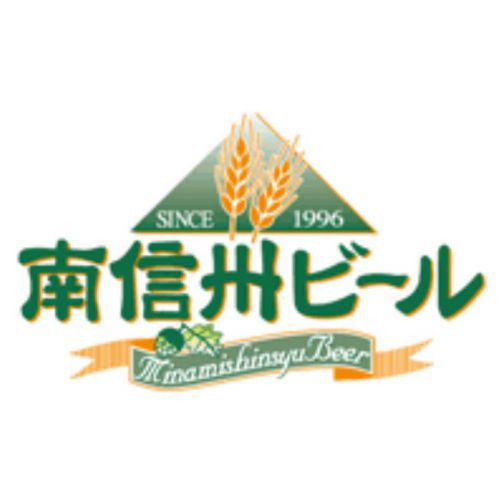 【長野】南信州ビール:「アルプスヴァイツェン」を樽で飲んでみました~
