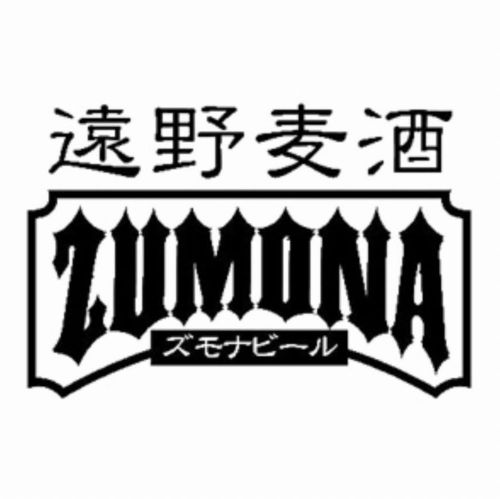 【岩手】遠野麦酒(ズモナビール):「C58 239 Hazy IPA(ヘイジーIPA)」を樽で飲みました~