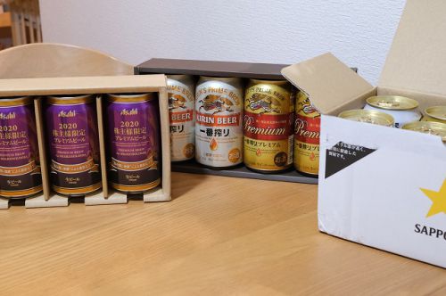 大手のビールメーカーから株主優待のビールが届きました。