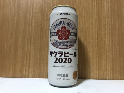 サッポロ サクラビール|100年以上の歴史!居酒屋で飲む瓶ビールのような、親しみやすくコク深いラガービール