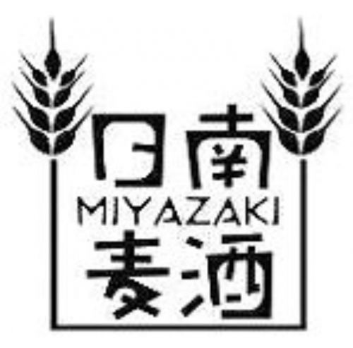 【宮崎】日南麦酒:「坂元棚田エール」をボトルで飲みました~