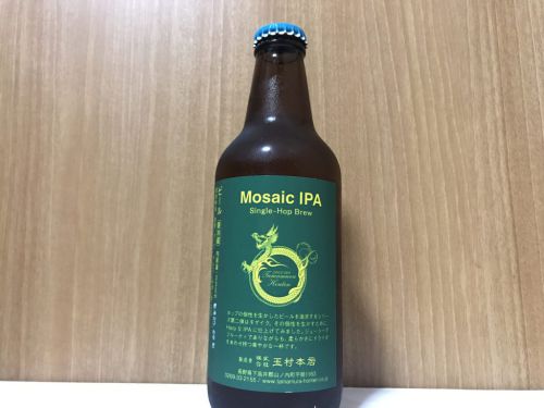 志賀高原 モザイクIPA(Mosaic IPA)|トロピカルなホップフレイバーとモルトの優しさが絶妙なニューイングランドIPA