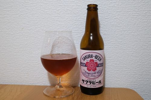 門司港レトロビール サクラビール