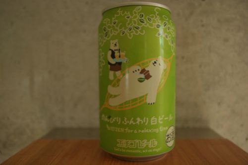 のんびりふんわり白ビール 次が飲みたくなる日本のビール。