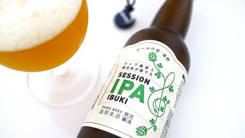 遠野のホップ関連原稿を書いて、遠野のビールを飲む