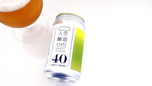 ビールを飲んで発信することは営業活動の一環（飲酒の正当化）