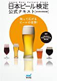 新・キリンラガー|10年ぶりにリニューアル!実際に飲んでみたら激ウマビールに進化していた