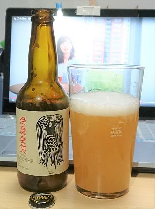 鳥取県・大山Gビール(久米桜麦酒(株))の「愛魔麦笑 AMABIE DRY HOPPED SOUR WEISS」