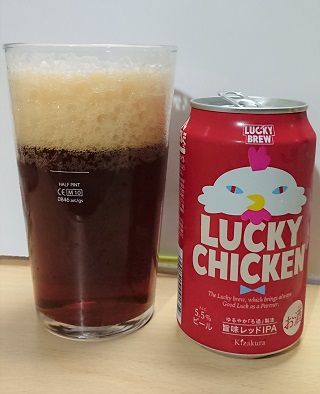 京都府・黄桜の「LUCKY CHICKEN 旨味レッドIPA」