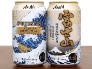 アサヒビール アサヒ 富士山 2020