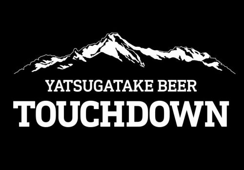 【山梨】TOUCHDOWN BEER:「PILS69(ピルスロック)」を樽で飲みました~