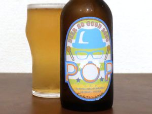 ろまんちっく村クラフトブルワリー BEER SO GOOD! 2020