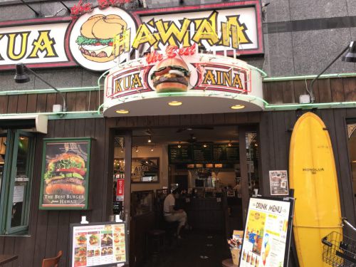 クアアイナ 五反田店|迫力がすごい!お肉をしっかりと味わえる、本格的なハワイアンハンバーガーショップ。コナビールも飲める!