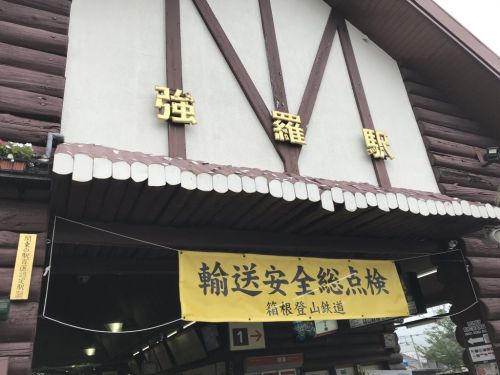 強羅ブルワリー スタウト｜コーヒー豆のような香ばしいアロマ、後味も良く飲みやすいスタウト