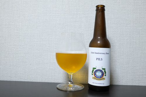 スワンレイクビール PILS 23rd Anniversary Beer