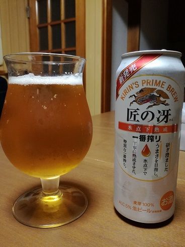 IPAを飲んだ後の匠の冴の感想