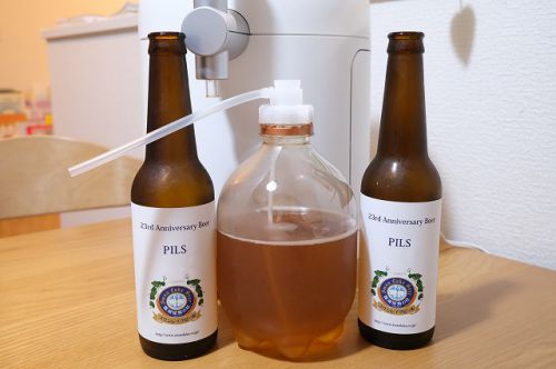 スワンレイクビール ピルス (ホームタップ)