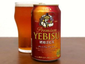 サッポロビール 琥珀ヱビス プレミアムアンバー