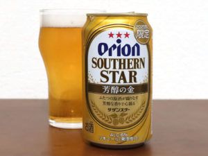 オリオンビール サザンスター 芳醇の金