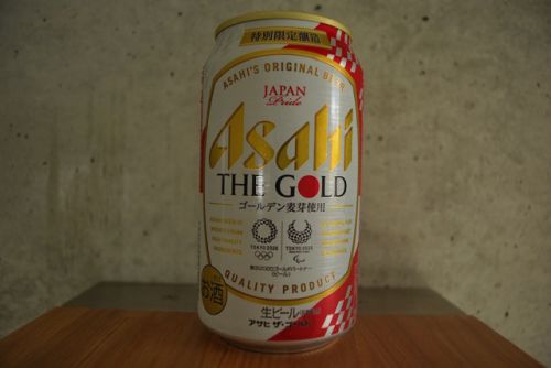アサヒ ザ・ゴールド 定番の大手ビールってとこかな