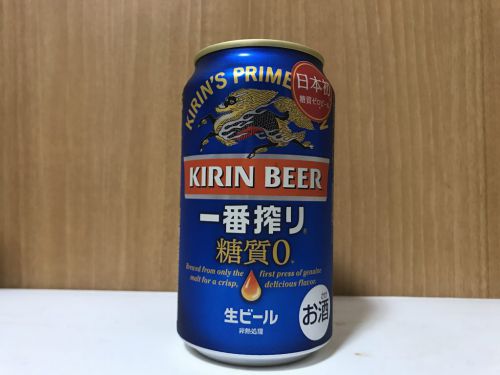 キリン 一番搾り 糖質ゼロ|日本初の糖質ゼロビールは、スーパードライよりもドライなビール