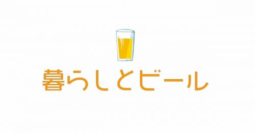 noteでビールのサークルをはじめました