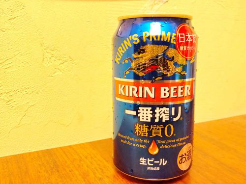 ビールに糖質ゼロは似合わない