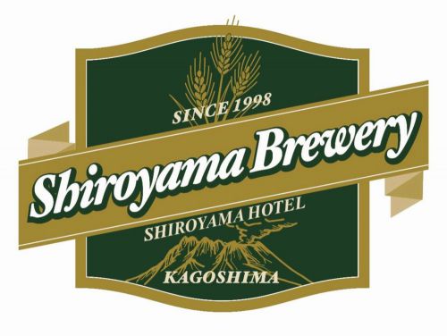 【鹿児島】城山ブルワリー:「小みかんIPA」を樽で飲んでみました~