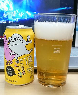 長野県・ヤッホーブルーイングの「僕ビール 君ビール  SAISON」