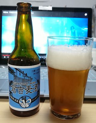 鳥取県・大山Gビール(久米桜麦酒)の「倉吉麦酒 ペールエール」