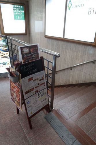 Craft Beer Server Land 赤坂見附店
