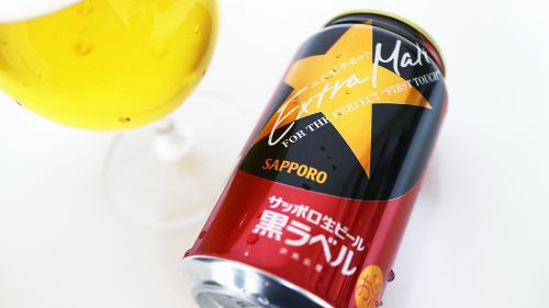 サッポロ生ビール黒ラベル エクストラモルトのモルト感がいい！（2020年11月9〜15日）