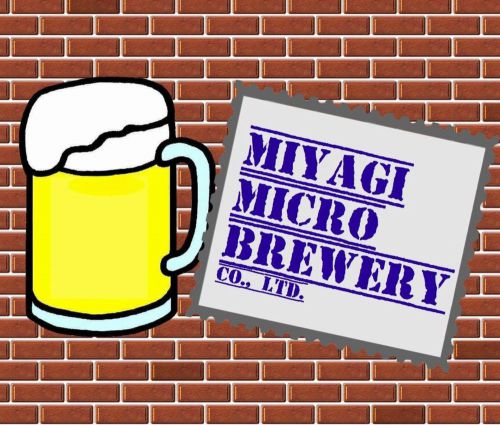 【宮城】宮城マイクロブルワリー：「いちごエール」をボトルで飲んでみました～