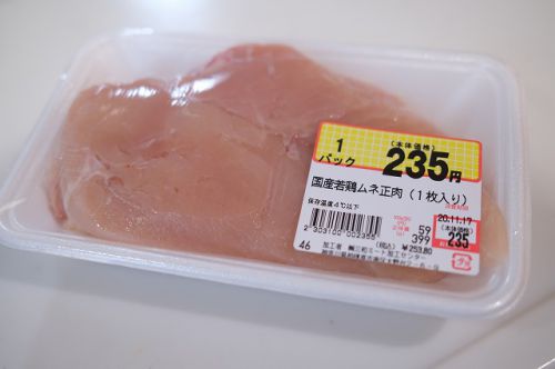 鶏むね肉を使ってビールのおつまみを作ってみました。