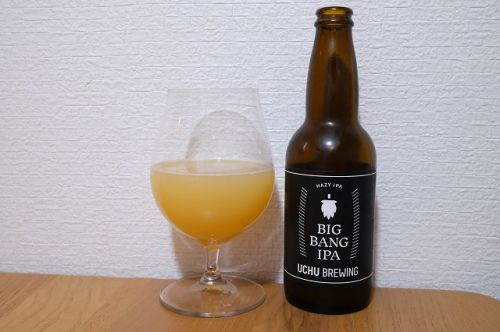 うちゅうブルーイング BIG BANG IPA