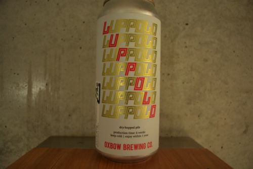 オックスボウ ドライホップ ピルス 味わいが深いゆっくり飲めるビール。