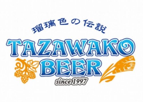 【秋田】田沢湖ビール:「Sakura Komachi(桜こまち)」を樽で飲んでみました~