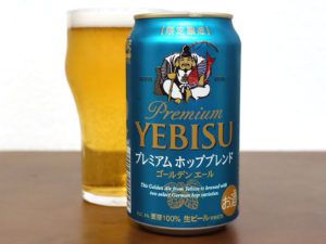 サッポロビール ヱビス プレミアムホップブレンド ゴールデンエール