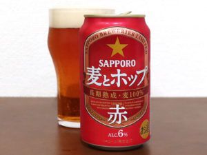 サッポロビール 麦とホップ