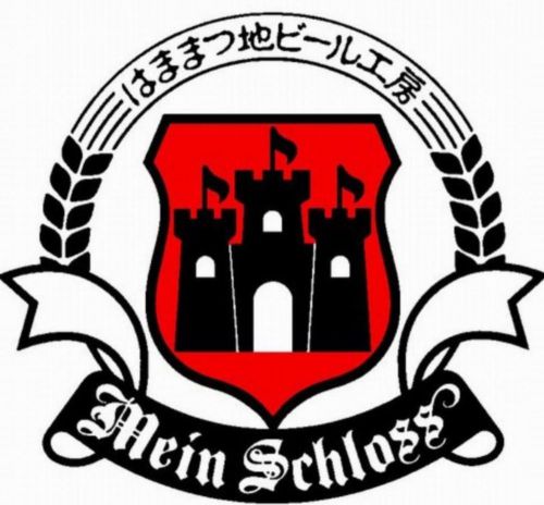 【静岡】はままつ地ビール工房：「ヘレス」と「ケルシュ」を樽で飲んできましたよ～