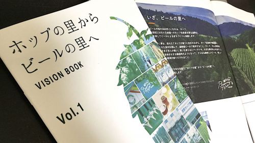 2020年のビール関連執筆業務振り返り（4月〜6月）