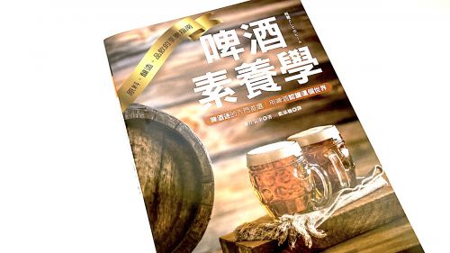 2020年のビール関連執筆業務振り返り(7月〜9月)