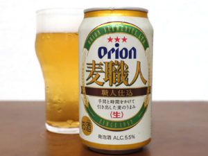 オリオンビール 麦職人