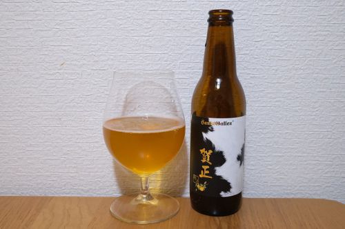 サンクトガーレン 賀正ビール