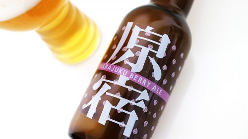 原宿ベリーエールのイチゴジャム感がすごい！