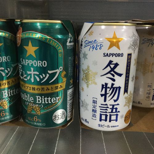酒税法改正 2020 〜ビール好きが気になる価格の行方〜