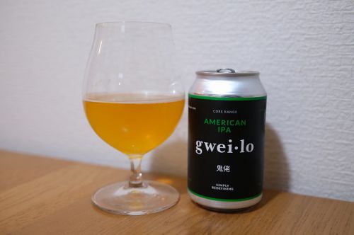 Gweilo（グワイロ） American IPA