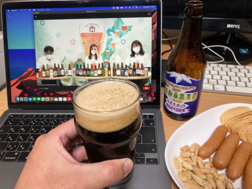 クラフトビール・オンラインフェス に参加しました!