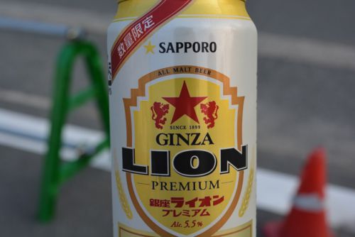 ビアホールの味「銀座ライオン」コンビニとコラボした限定ビール。